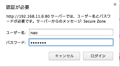 ロボットにログインする